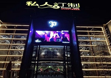 大安中低档荤素KTV少爷会所体验-私人定制KTV消费荤素点评