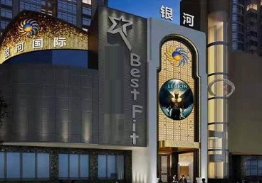 大安KTV荤台花场男公关服务好-银河国际KTV花场消费点评